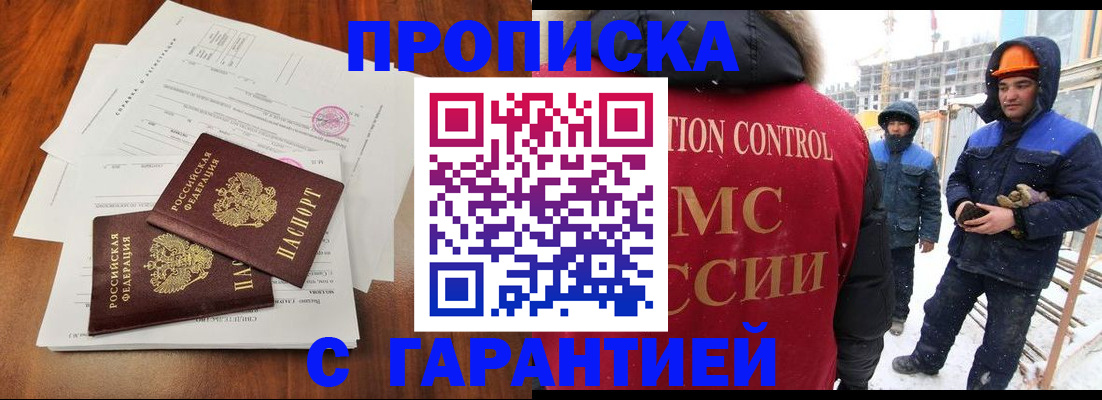 форма 3 в Норильске